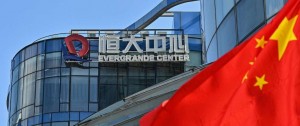 Portal 180 - Gigante chino Evergrande anuncia acuerdo para evitar impago de bono clave