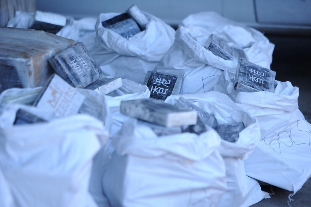 Al ranking de incautaciones de cocaína y otras como 10 noticias en un minuto — DelSol | Del Sol 99.5 en el Mundial Rusia 2018