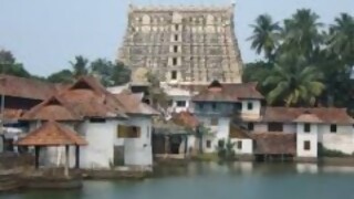 El templo de padmanabhaswamy - Segmento dispositivo - DelSol 99.5 FM