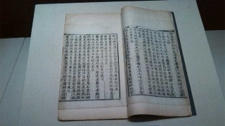Países extraños de los que se hablaba en China - Segmento dispositivo - DelSol 99.5 FM
