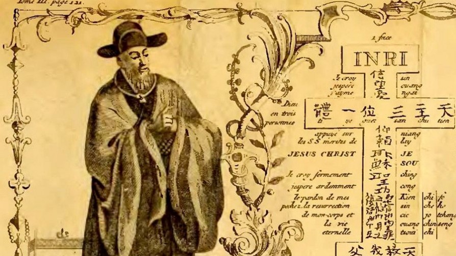 El jesuita Fouquet y el letrado chino - Segmento dispositivo - La Venganza sera terrible | DelSol 99.5 FM