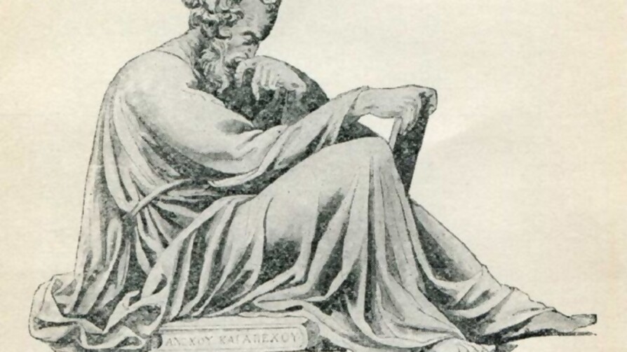 El amor estoico - Segmento dispositivo - La Venganza sera terrible | DelSol 99.5 FM